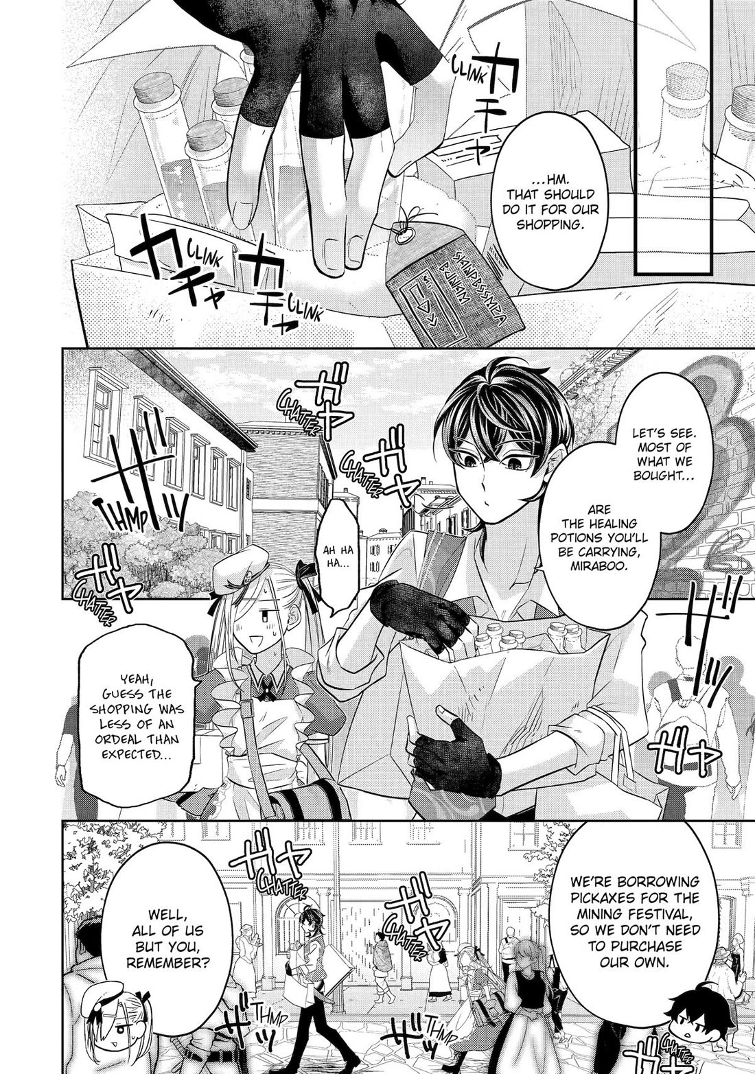 Level 0 Evil King Become the Adventurer In the New World chapter 27 page 18