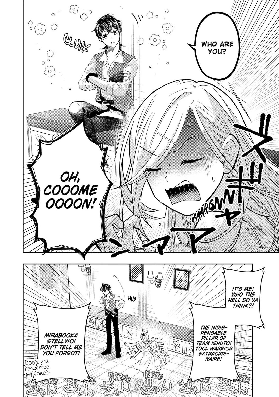 Level 0 Evil King Become the Adventurer In the New World chapter 27 page 32