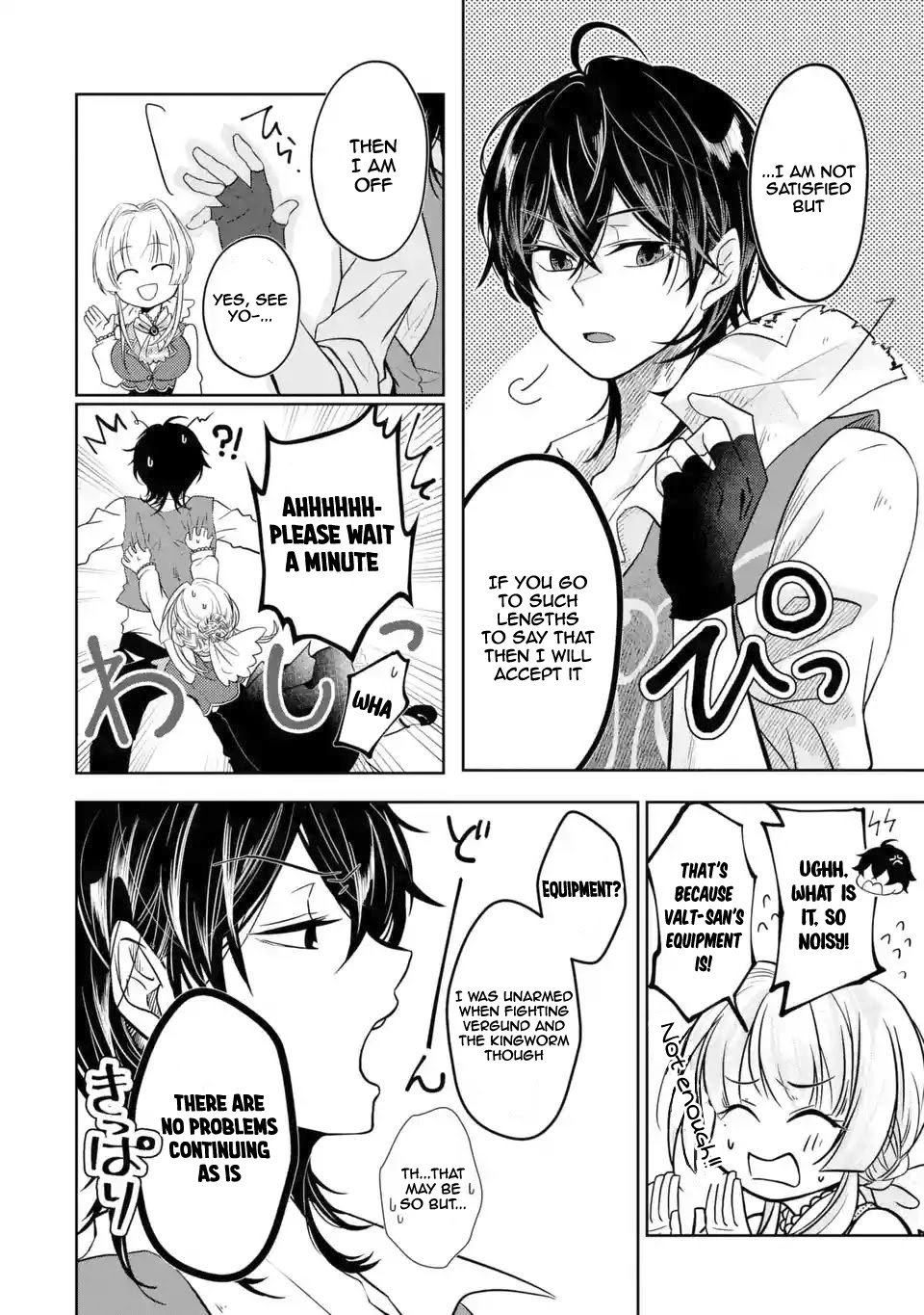 Level 0 Evil King Become the Adventurer In the New World chapter 3.1 page 23