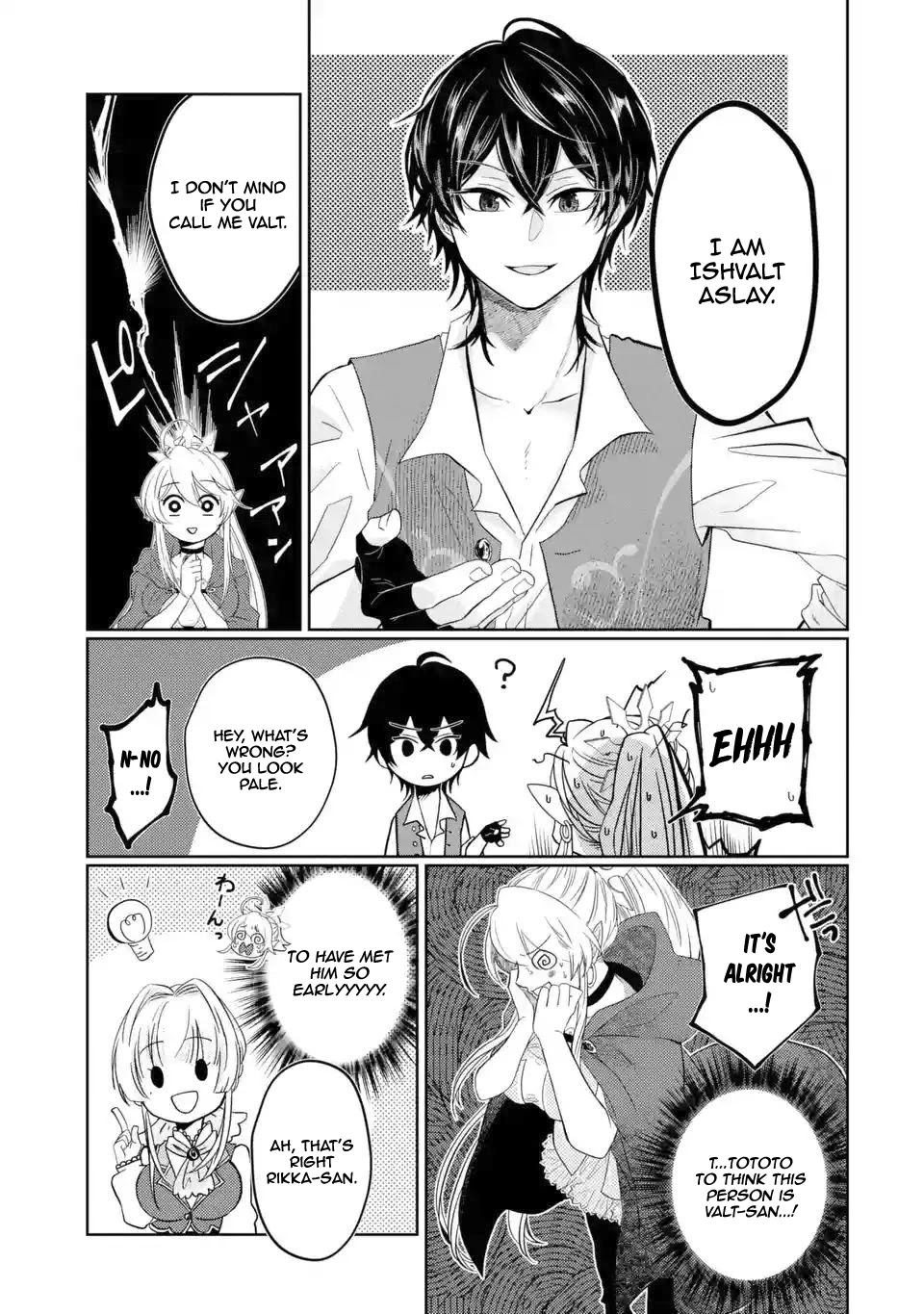 Level 0 Evil King Become the Adventurer In the New World chapter 3.1 page 26