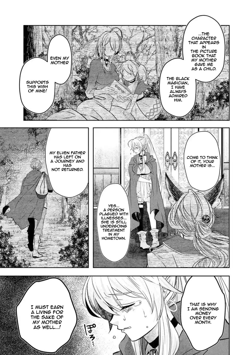 Level 0 Evil King Become the Adventurer In the New World chapter 3.1 page 6