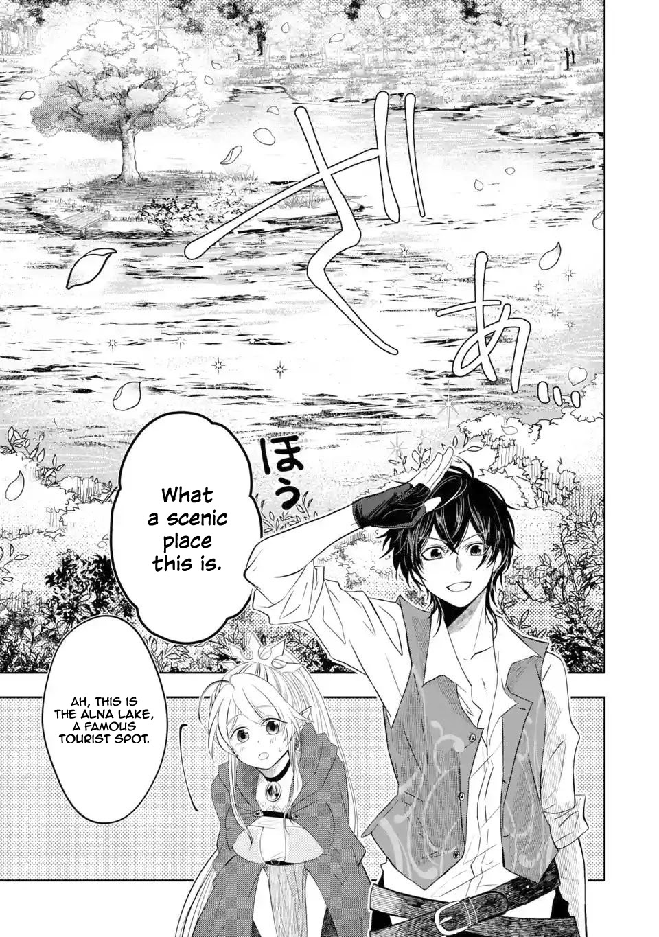 Level 0 Evil King Become the Adventurer In the New World chapter 3.2 page 13