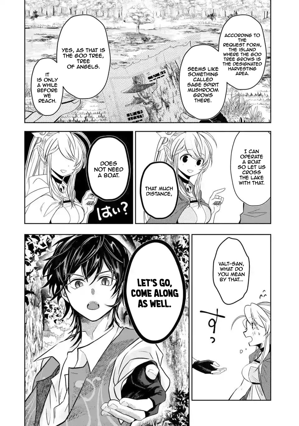 Level 0 Evil King Become the Adventurer In the New World chapter 3.2 page 14