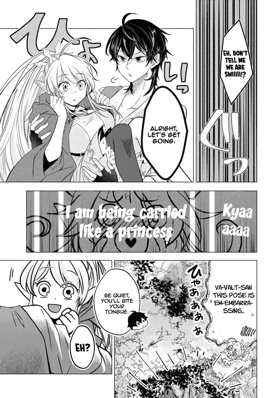 Level 0 Evil King Become the Adventurer In the New World chapter 3.2 page 15