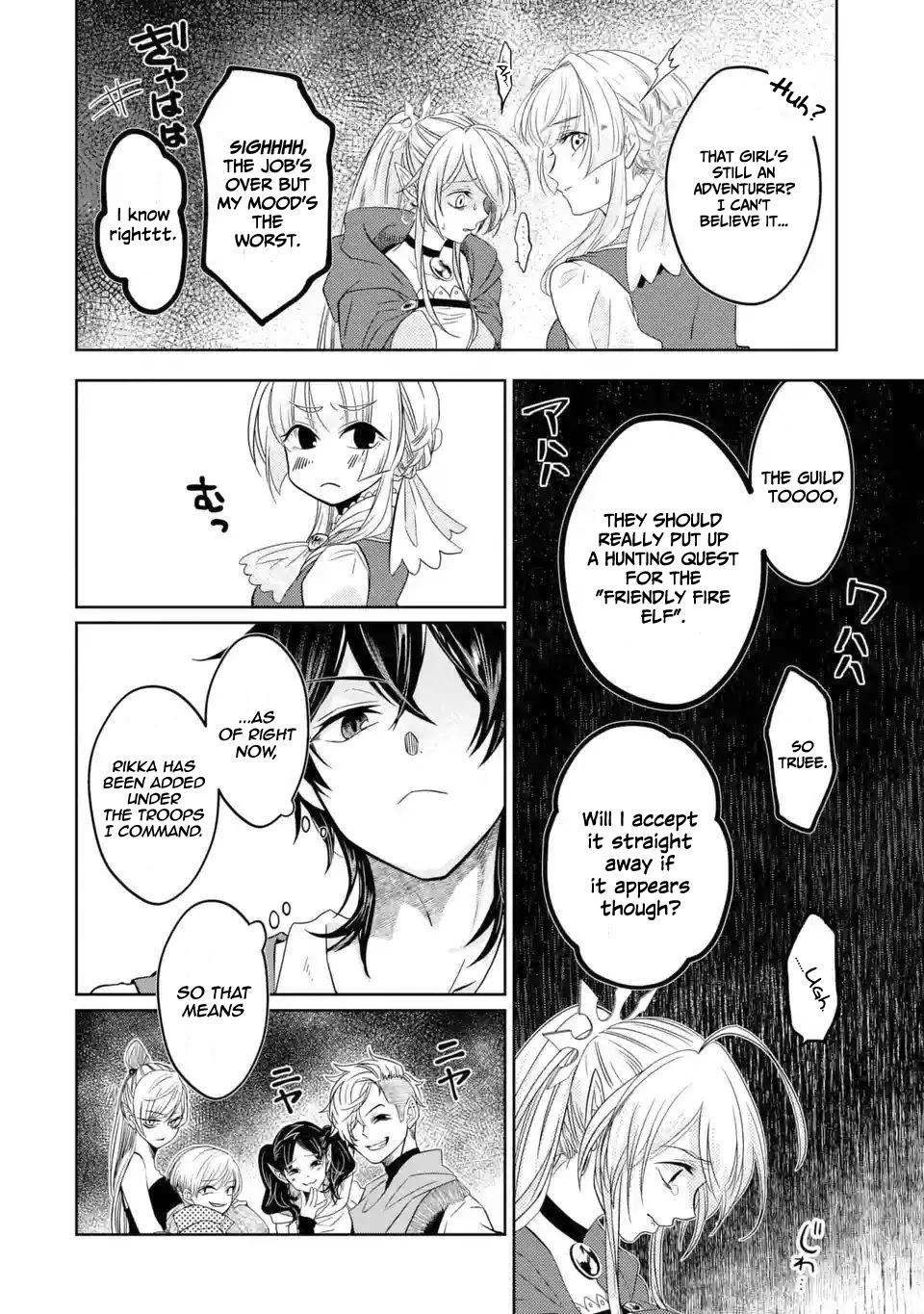 Level 0 Evil King Become the Adventurer In the New World chapter 3.2 page 2