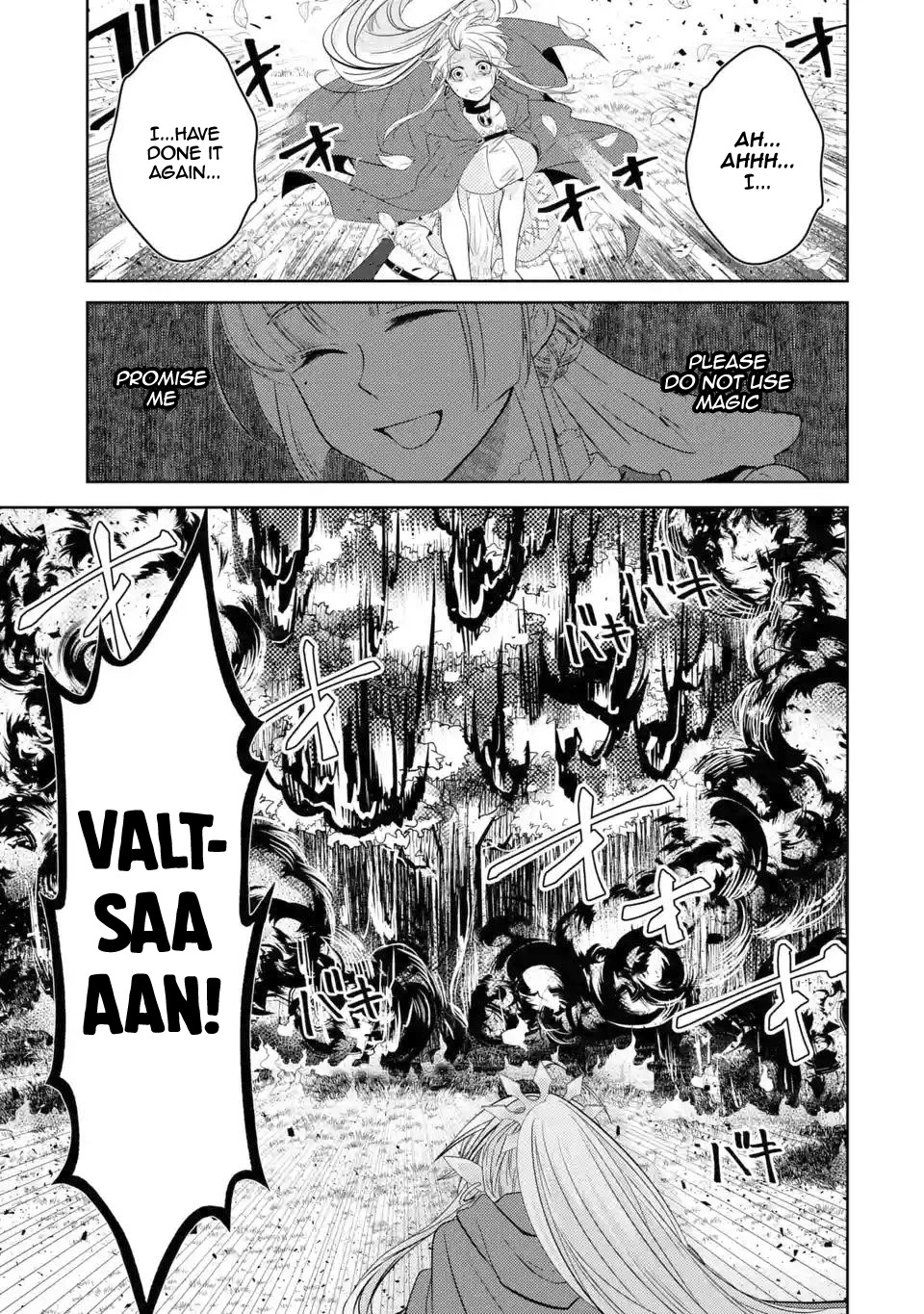 Level 0 Evil King Become the Adventurer In the New World chapter 3.2 page 21