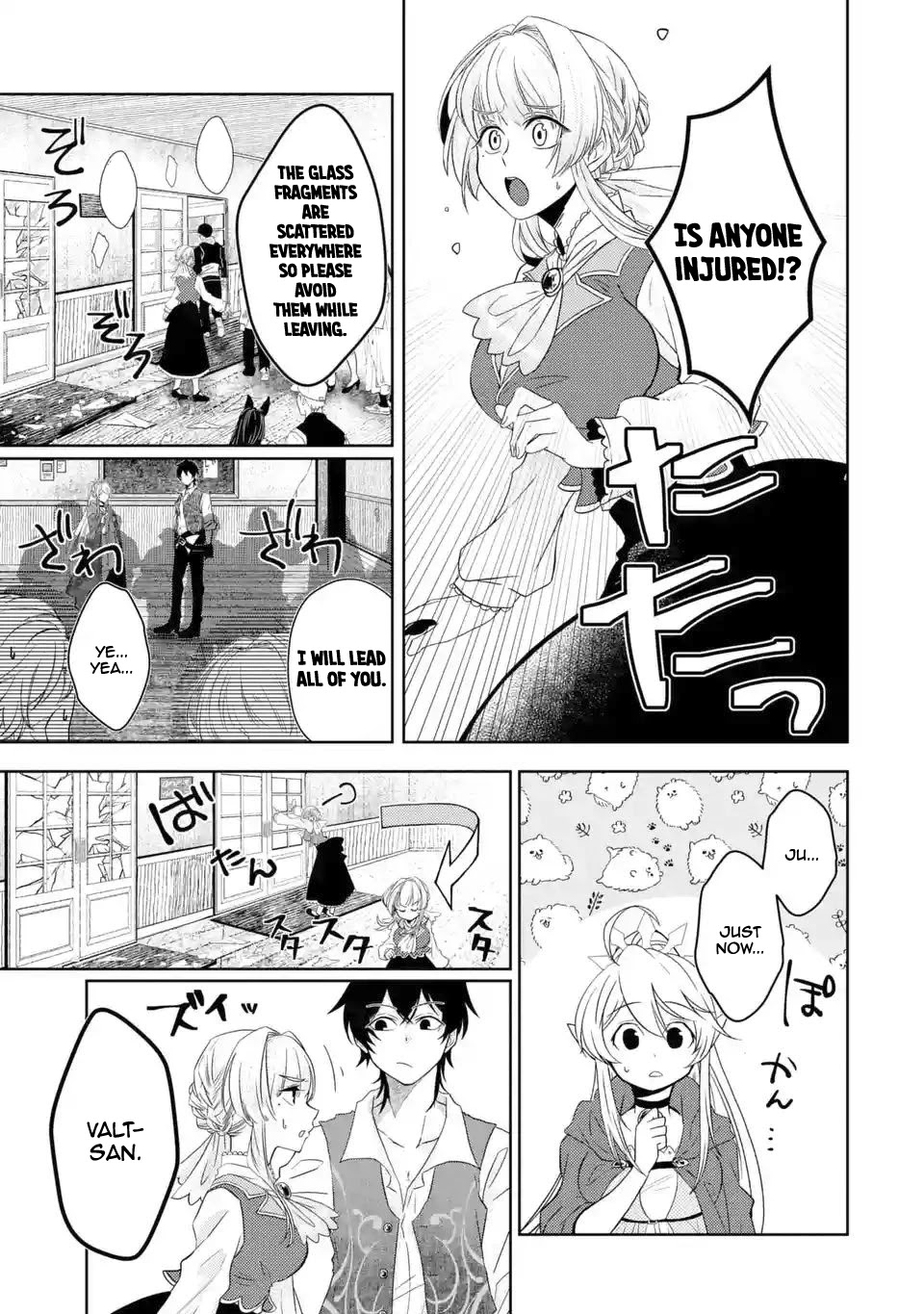 Level 0 Evil King Become the Adventurer In the New World chapter 3.2 page 5