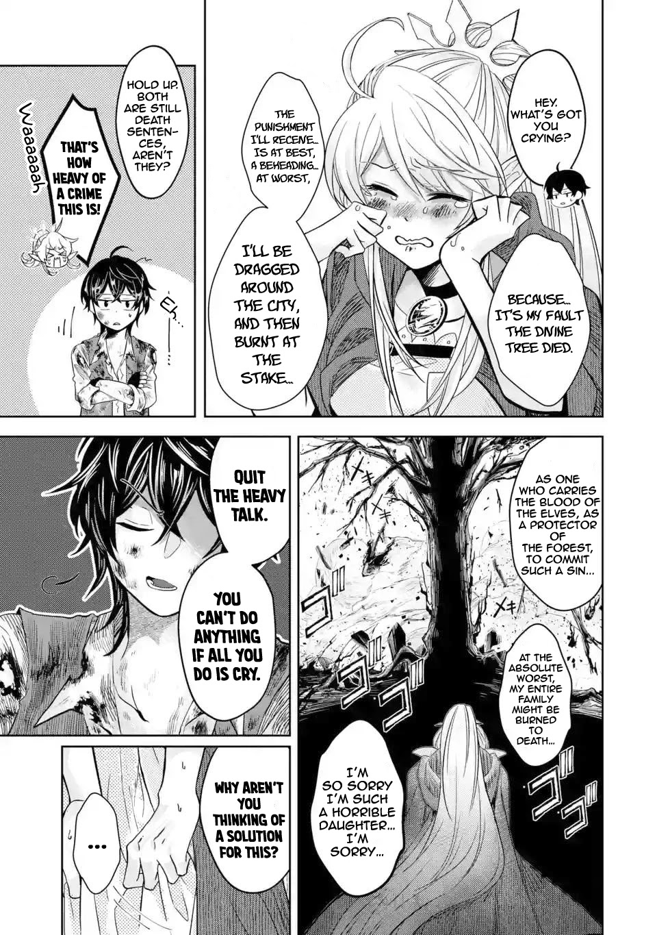 Level 0 Evil King Become the Adventurer In the New World chapter 4 page 12