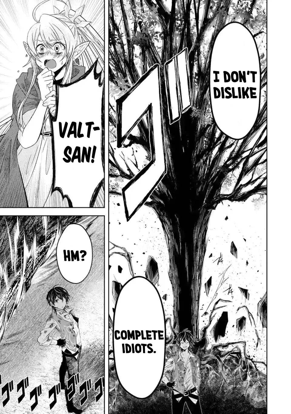 Level 0 Evil King Become the Adventurer In the New World chapter 4 page 14