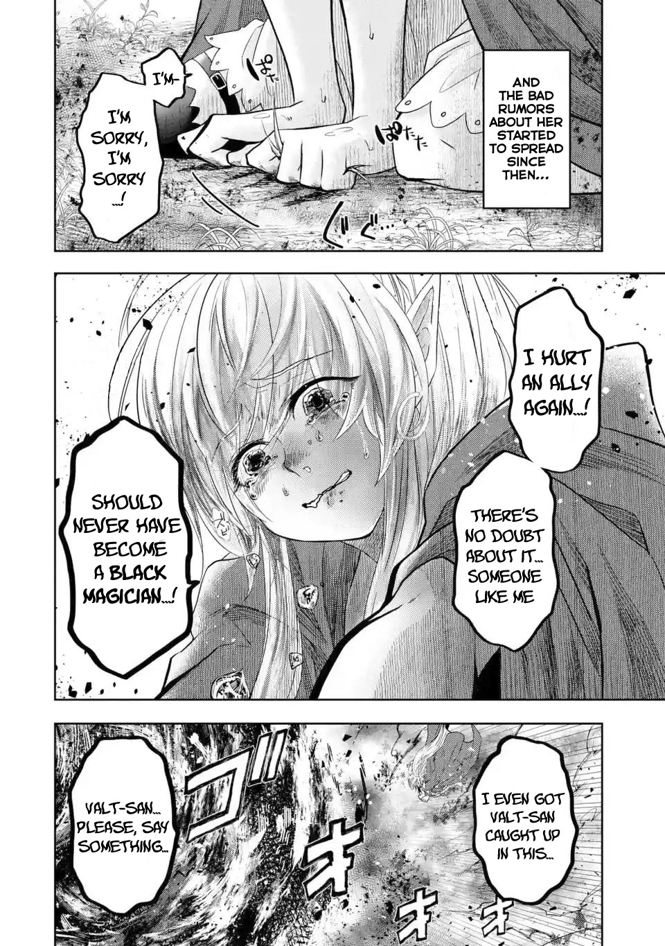 Level 0 Evil King Become the Adventurer In the New World chapter 4 page 5