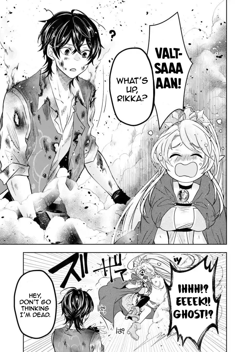 Level 0 Evil King Become the Adventurer In the New World chapter 4 page 6