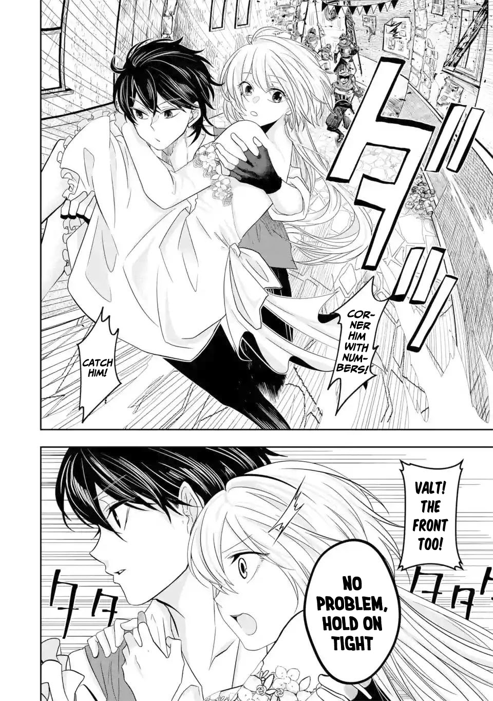 Level 0 Evil King Become the Adventurer In the New World chapter 5.1 page 13