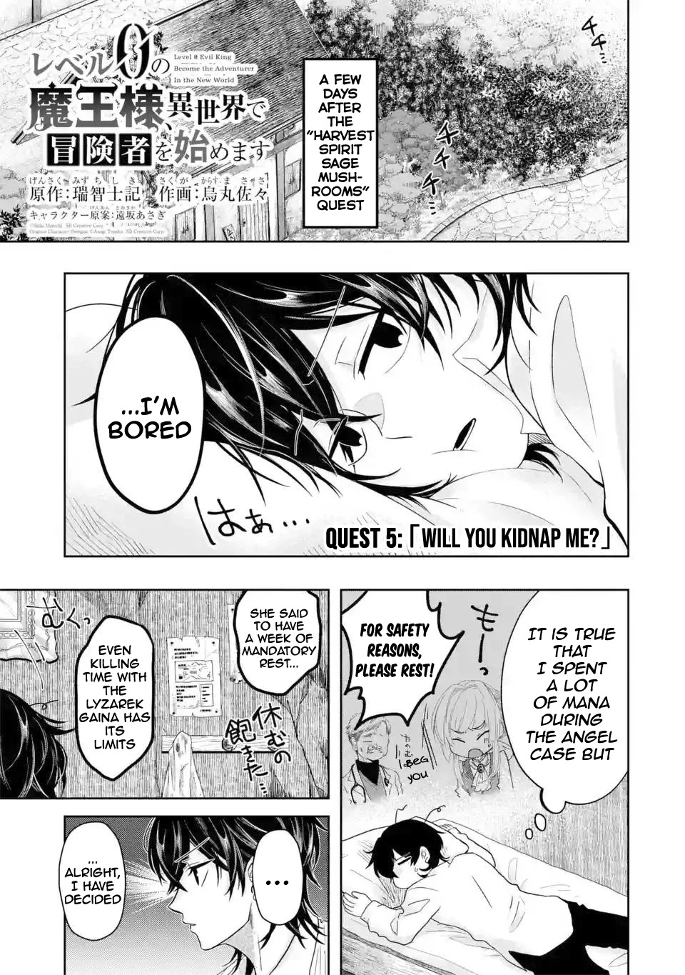 Level 0 Evil King Become the Adventurer In the New World chapter 5.1 page 2