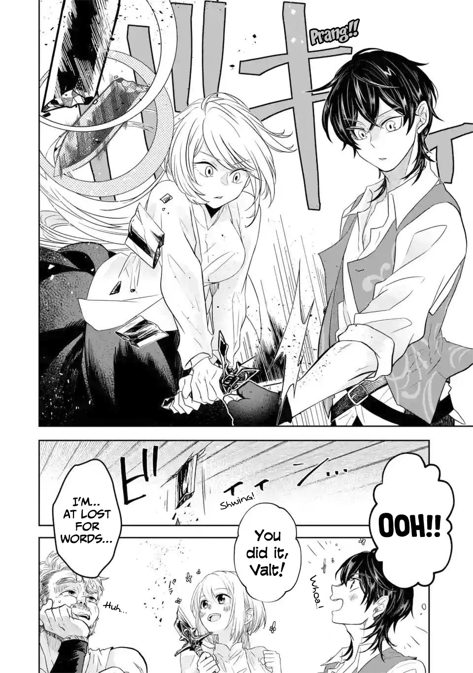 Level 0 Evil King Become the Adventurer In the New World chapter 5.2 page 7