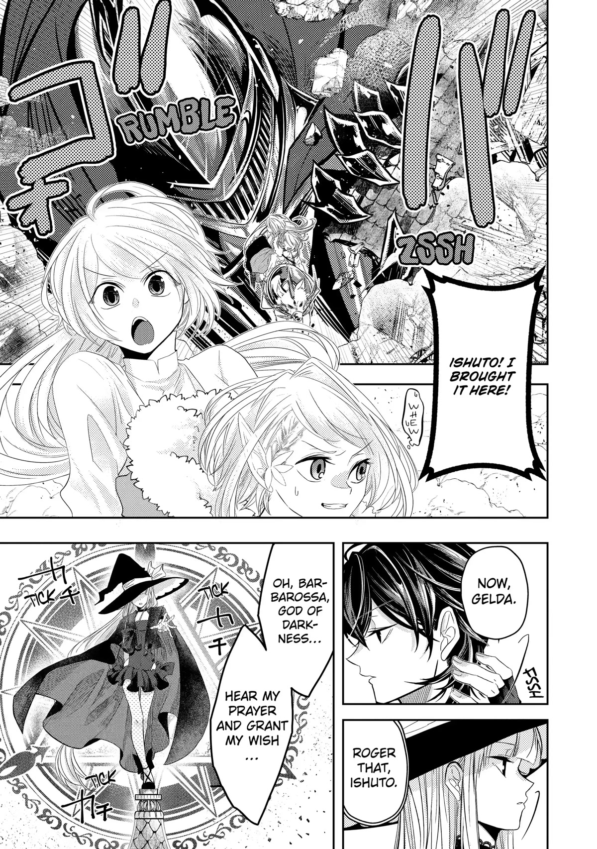 Level 0 Evil King Become the Adventurer In the New World chapter 6 page 19