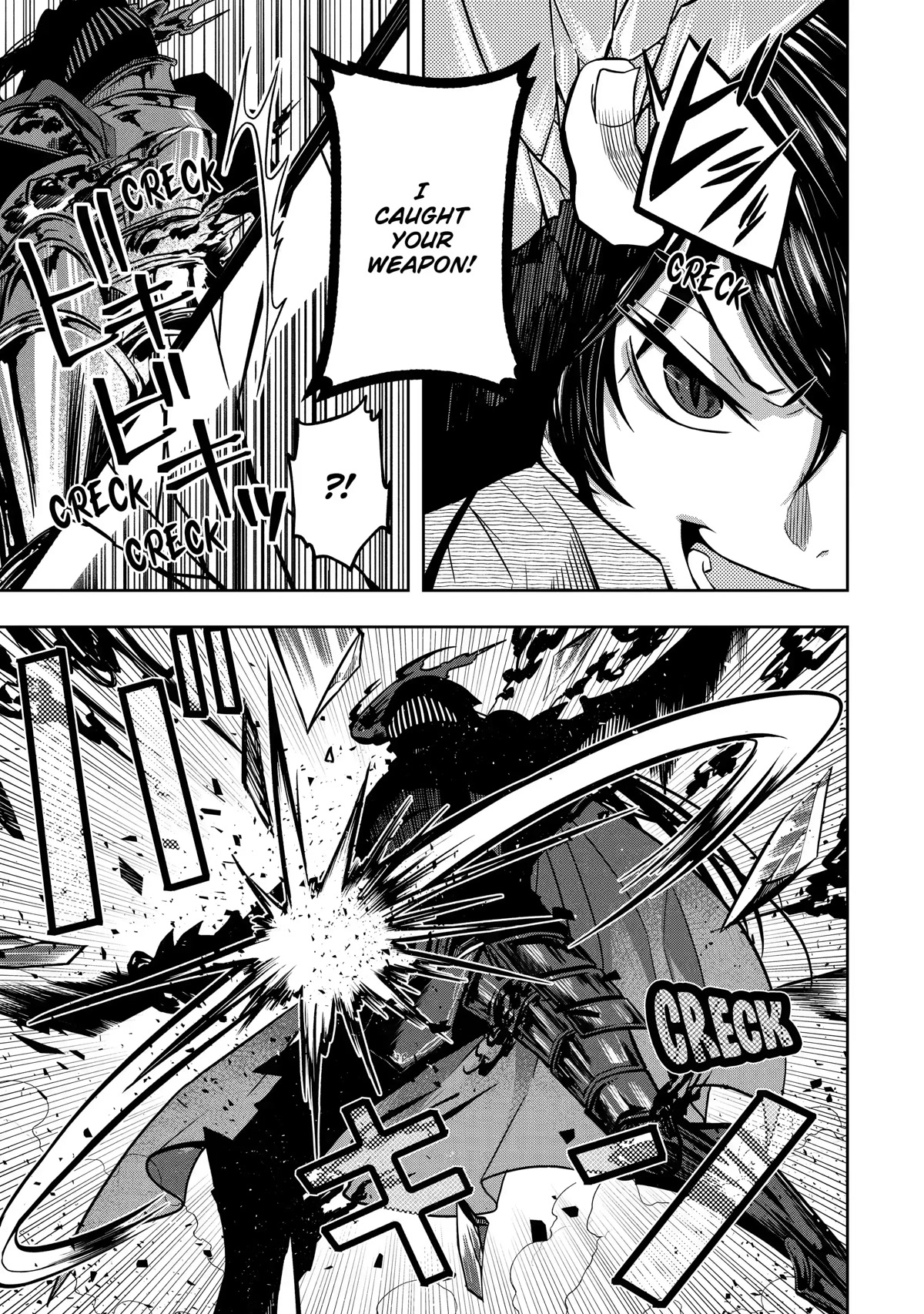 Level 0 Evil King Become the Adventurer In the New World chapter 6 page 30