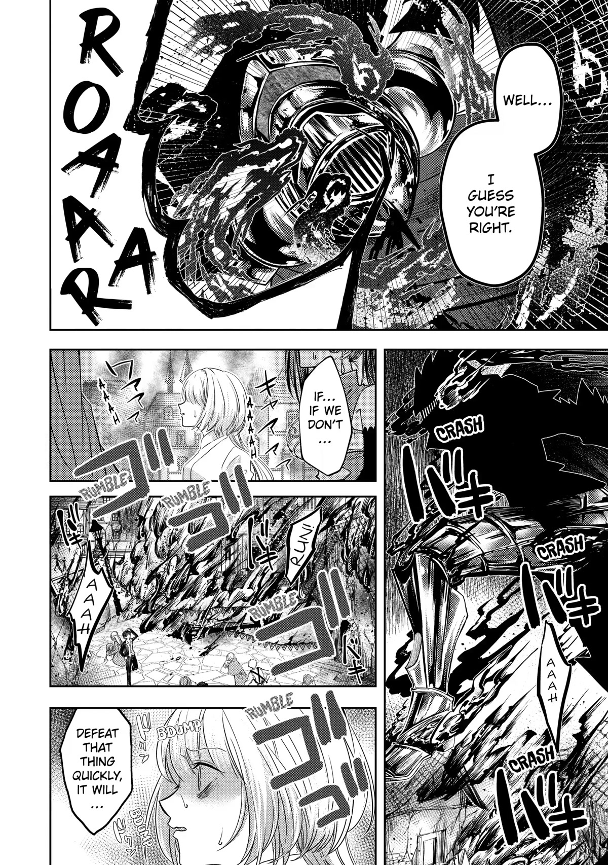 Level 0 Evil King Become the Adventurer In the New World chapter 6 page 4