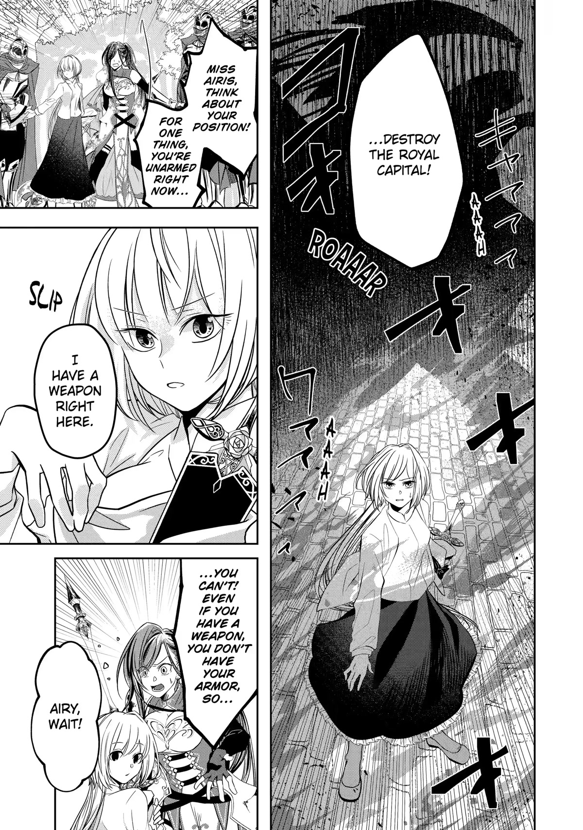 Level 0 Evil King Become the Adventurer In the New World chapter 6 page 5