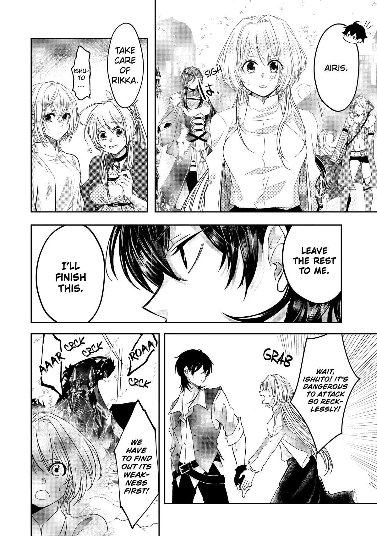 Level 0 Evil King Become the Adventurer In the New World chapter 7 page 19