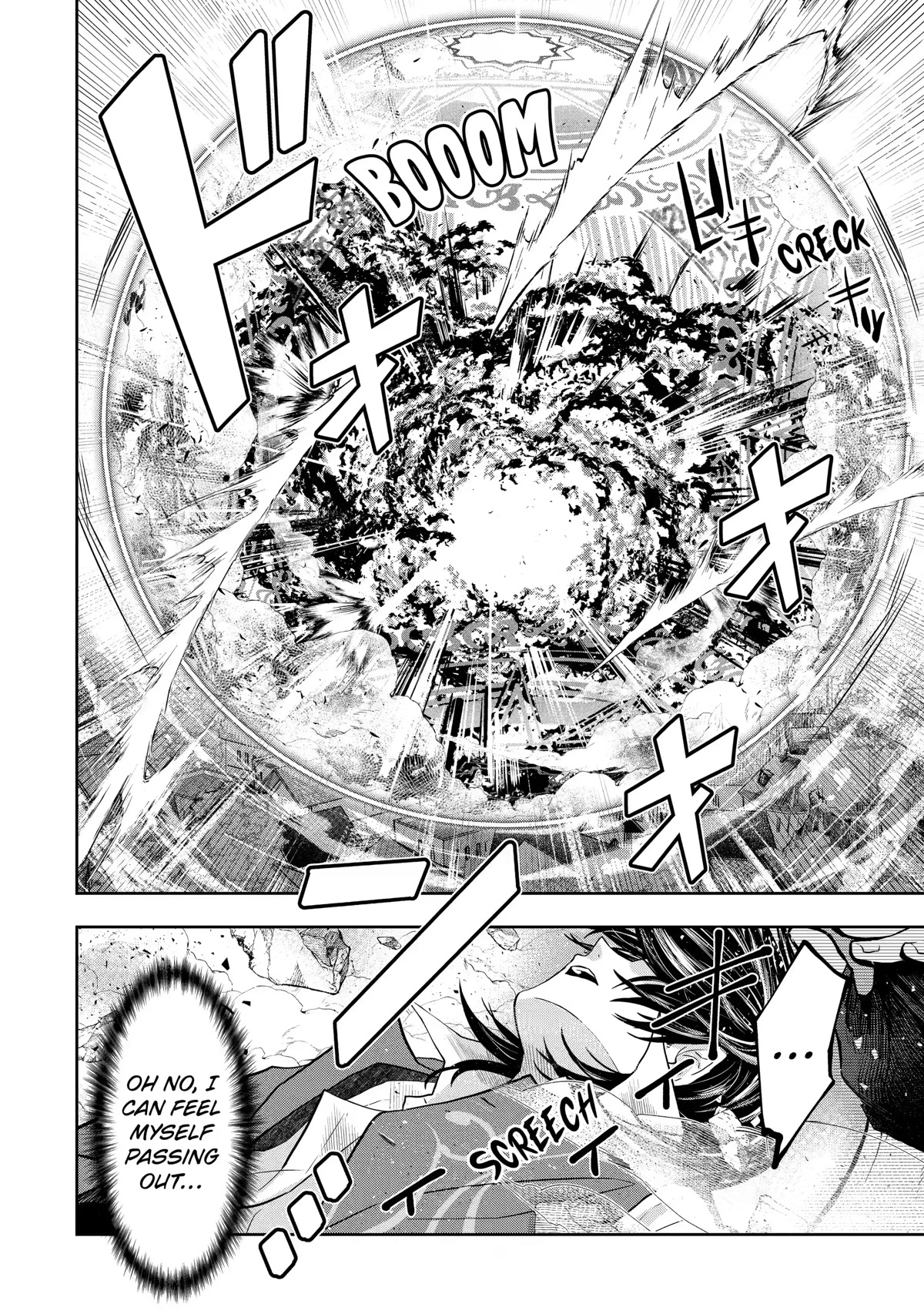 Level 0 Evil King Become the Adventurer In the New World chapter 7 page 22