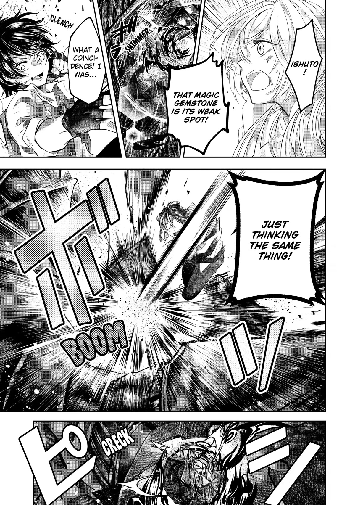 Level 0 Evil King Become the Adventurer In the New World chapter 7 page 39