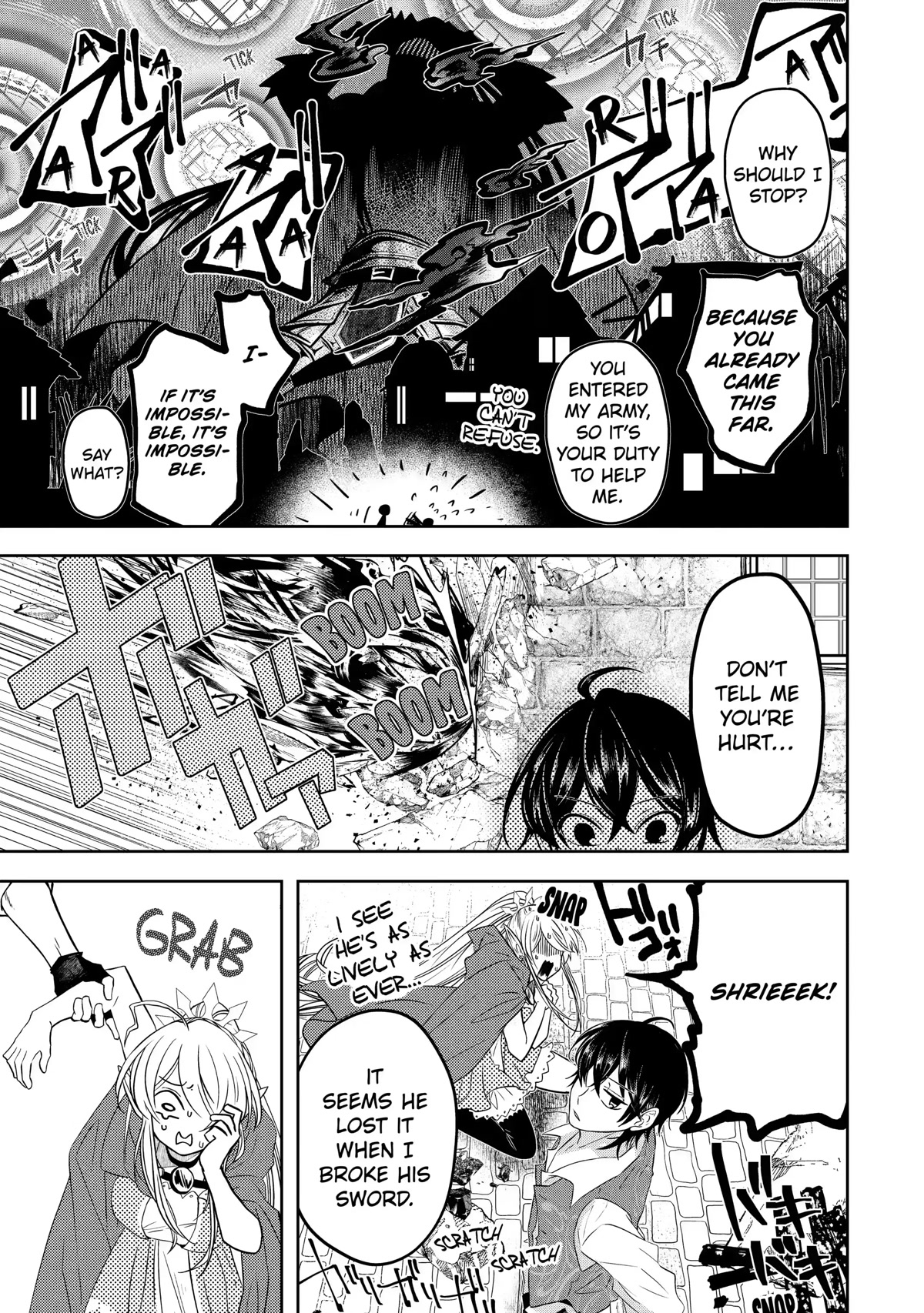 Level 0 Evil King Become the Adventurer In the New World chapter 7 page 5