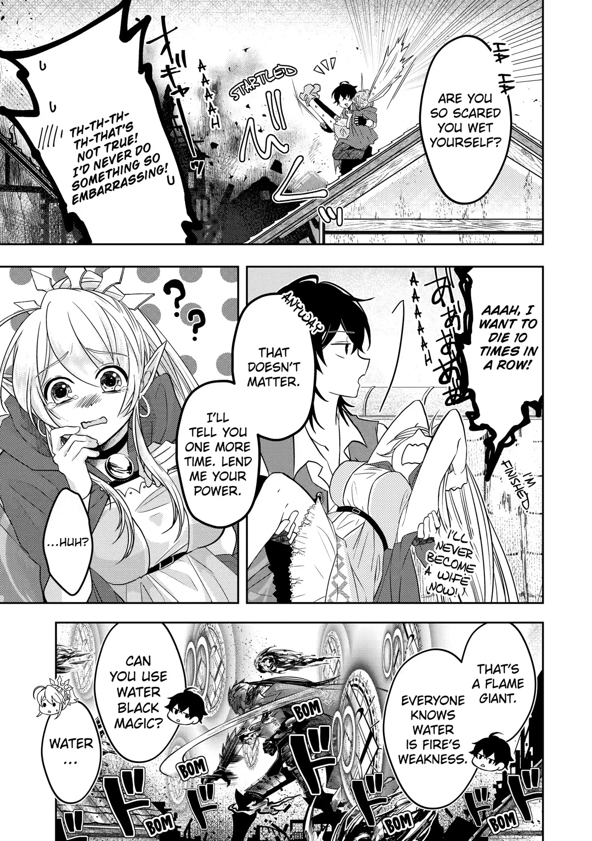 Level 0 Evil King Become the Adventurer In the New World chapter 7 page 7