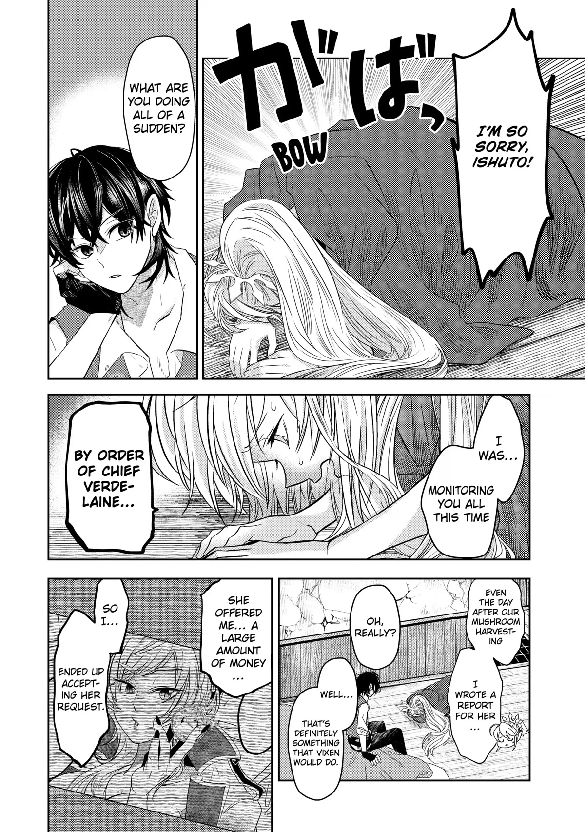 Level 0 Evil King Become the Adventurer In the New World chapter 8 page 12