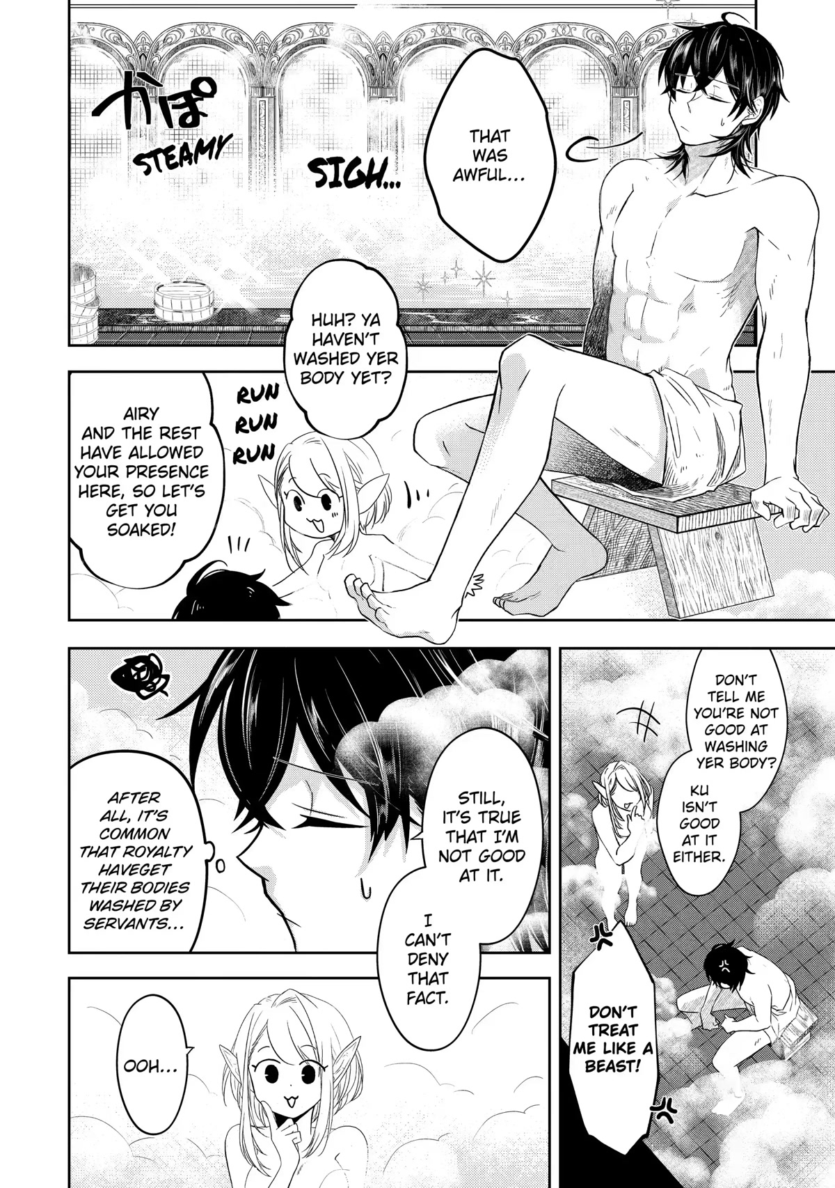 Level 0 Evil King Become the Adventurer In the New World chapter 8 page 42