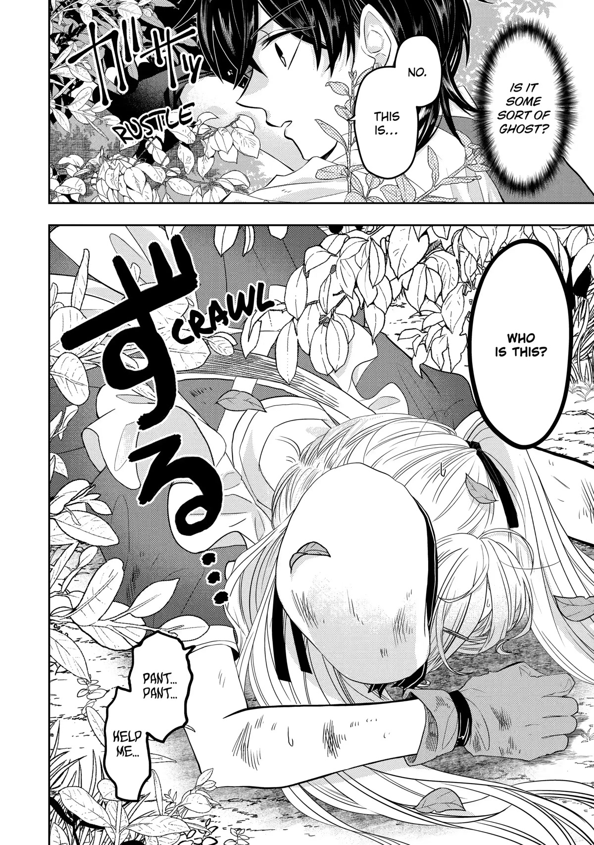 Level 0 Evil King Become the Adventurer In the New World chapter 8 page 52