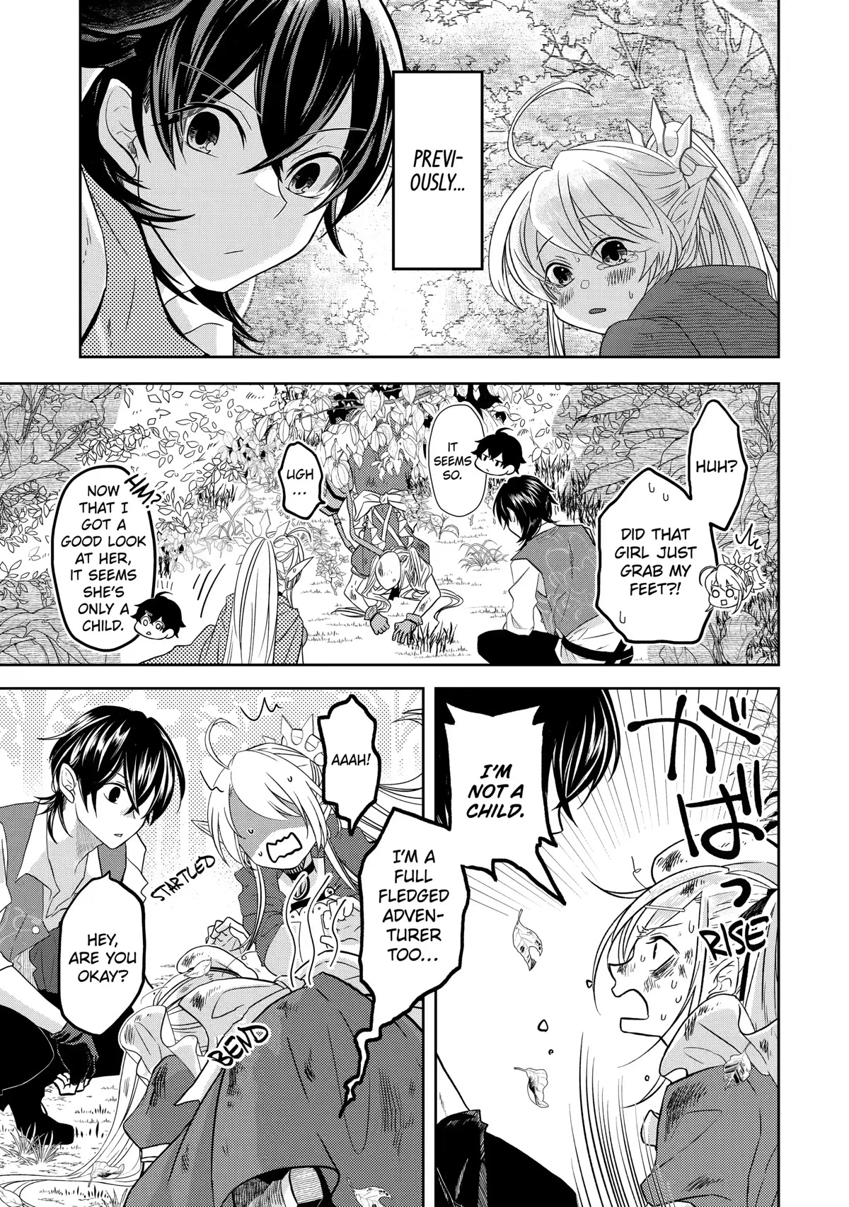 Level 0 Evil King Become the Adventurer In the New World chapter 9 page 1