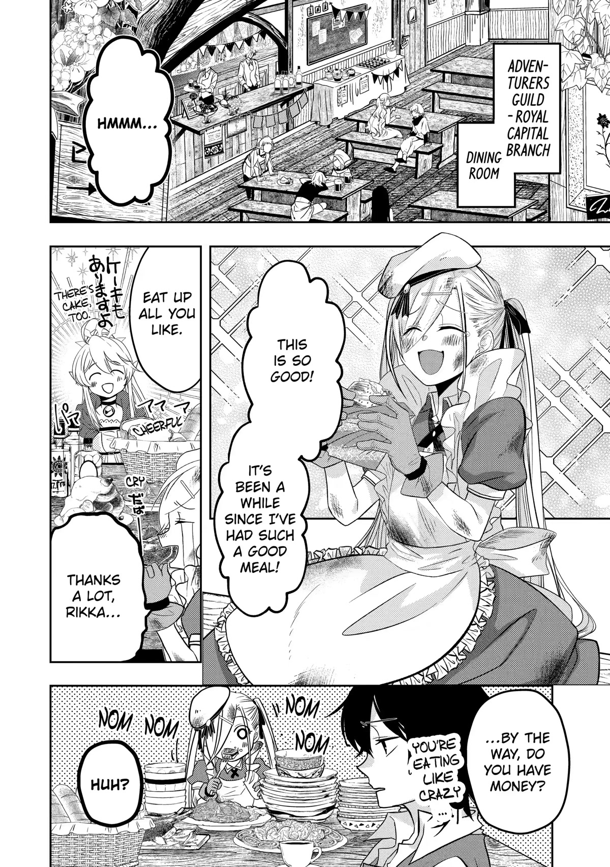 Level 0 Evil King Become the Adventurer In the New World chapter 9 page 4