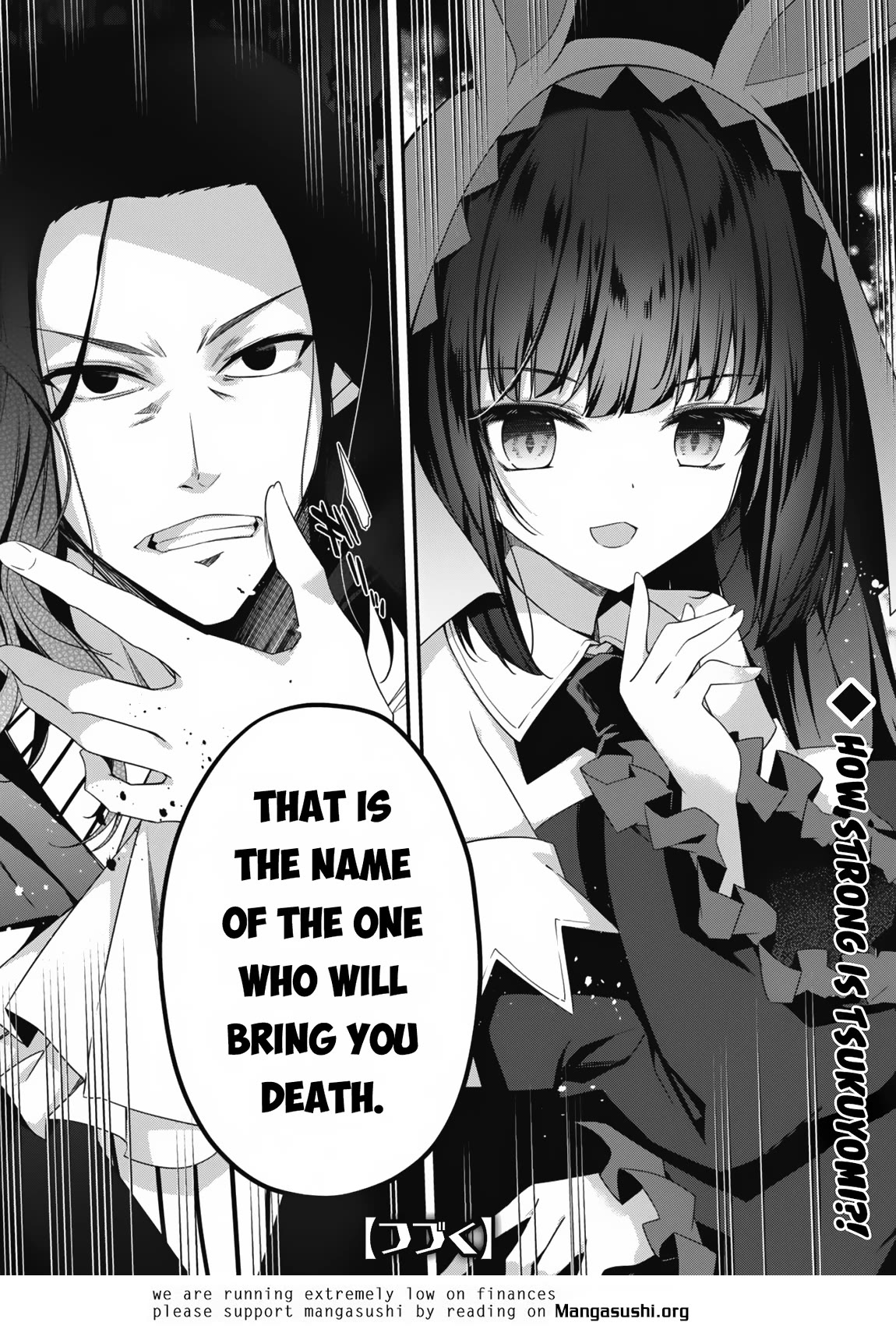 Level 1 kara Hajimaru Shoukan Musou chapter 16 page 32