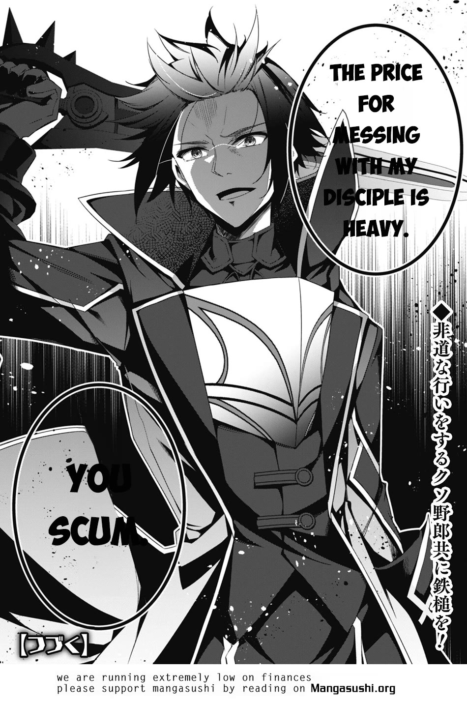 Level 1 kara Hajimaru Shoukan Musou chapter 18 page 30