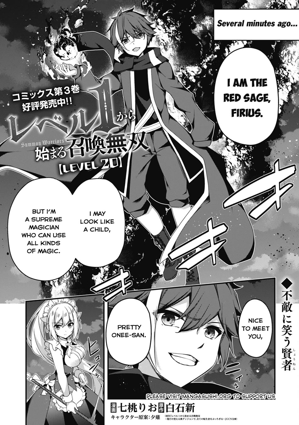 Level 1 kara Hajimaru Shoukan Musou chapter 20 page 2