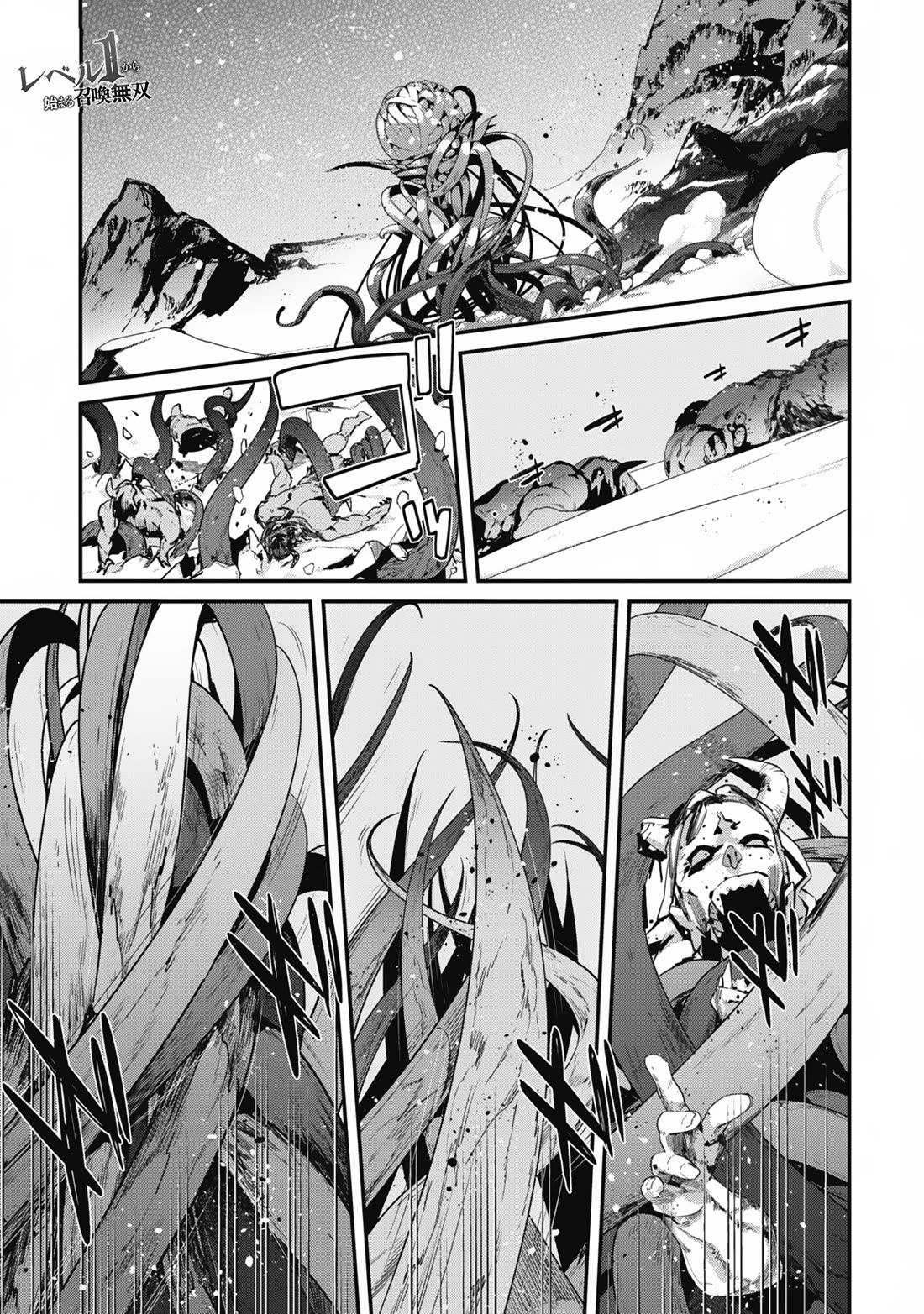 Level 1 kara Hajimaru Shoukan Musou chapter 28 page 2