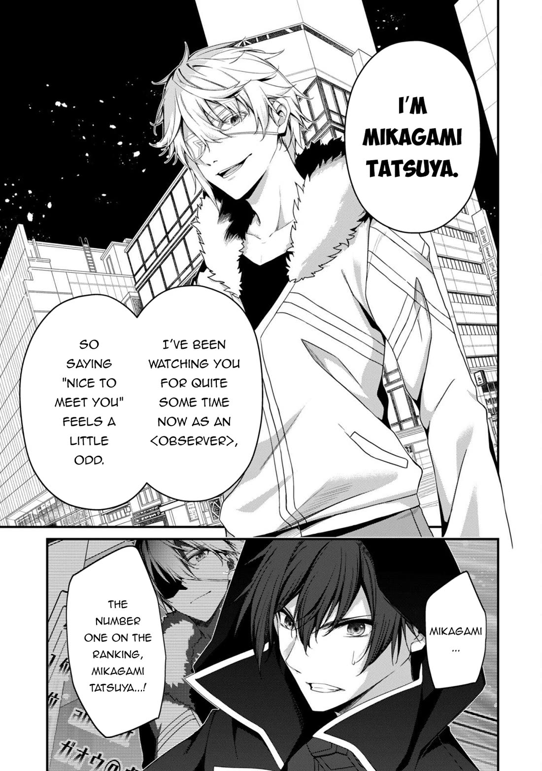 Level 1 kara Hajimaru Shoukan Musou chapter 33 page 7