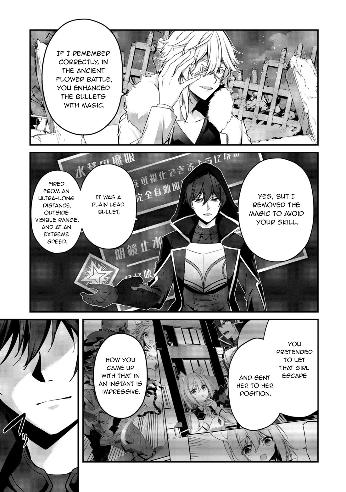 Level 1 kara Hajimaru Shoukan Musou chapter 35 page 23