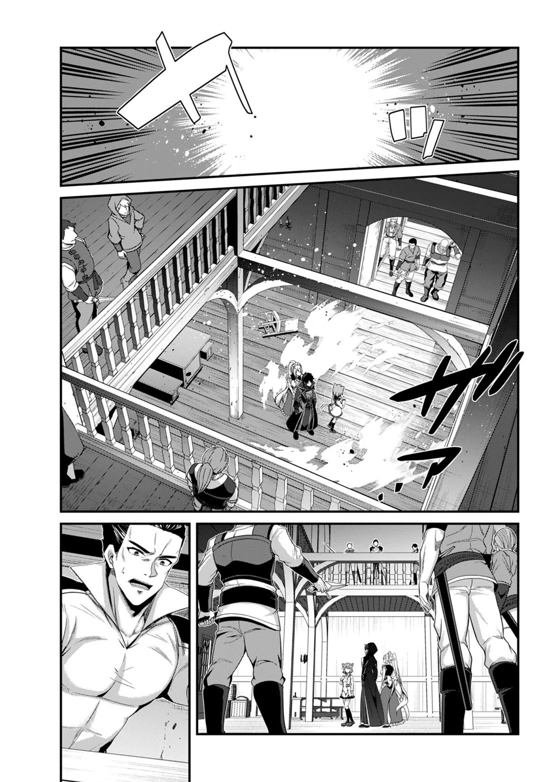 Level 1 kara Hajimaru Shoukan Musou chapter 35 page 32