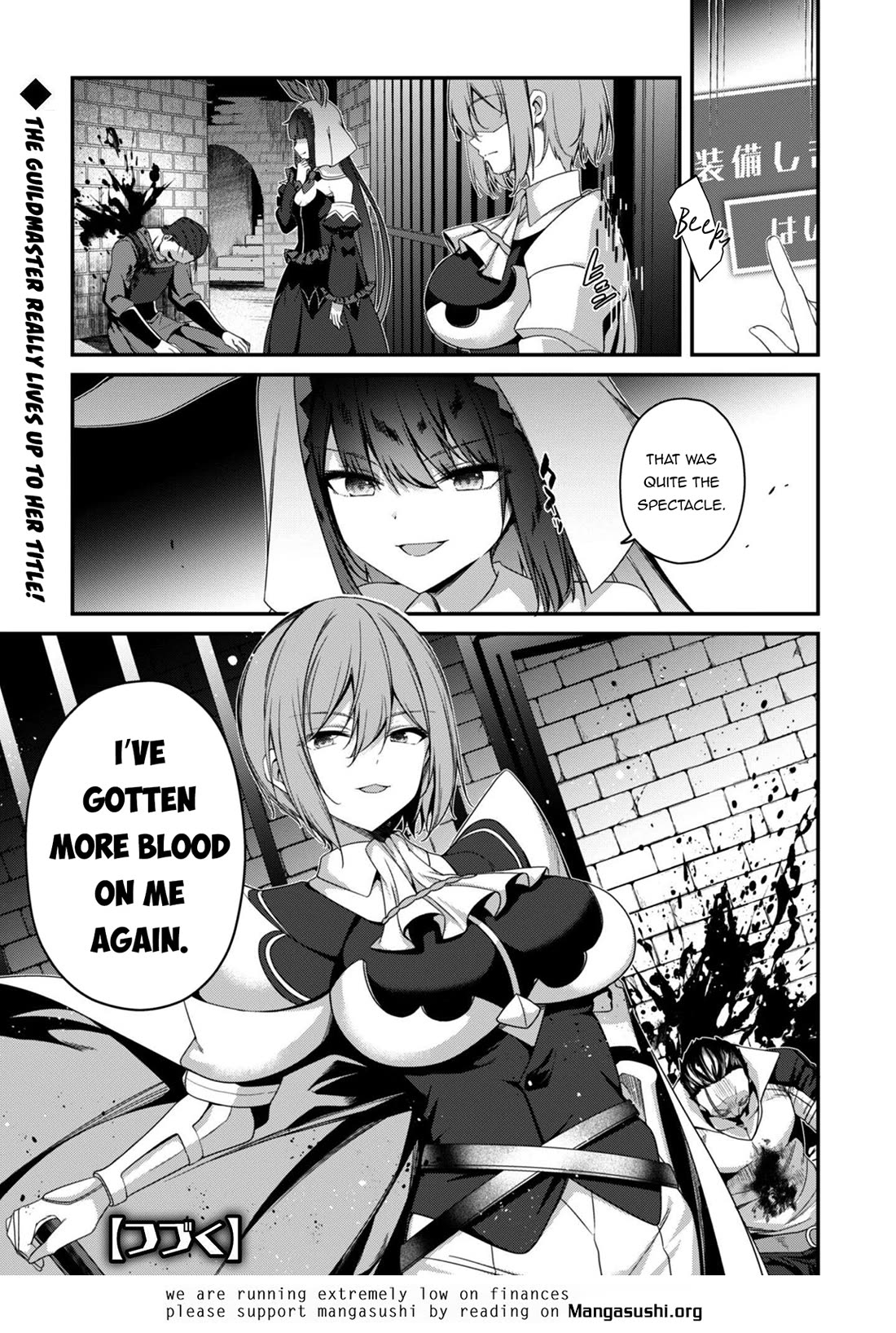 Level 1 kara Hajimaru Shoukan Musou chapter 36 page 21