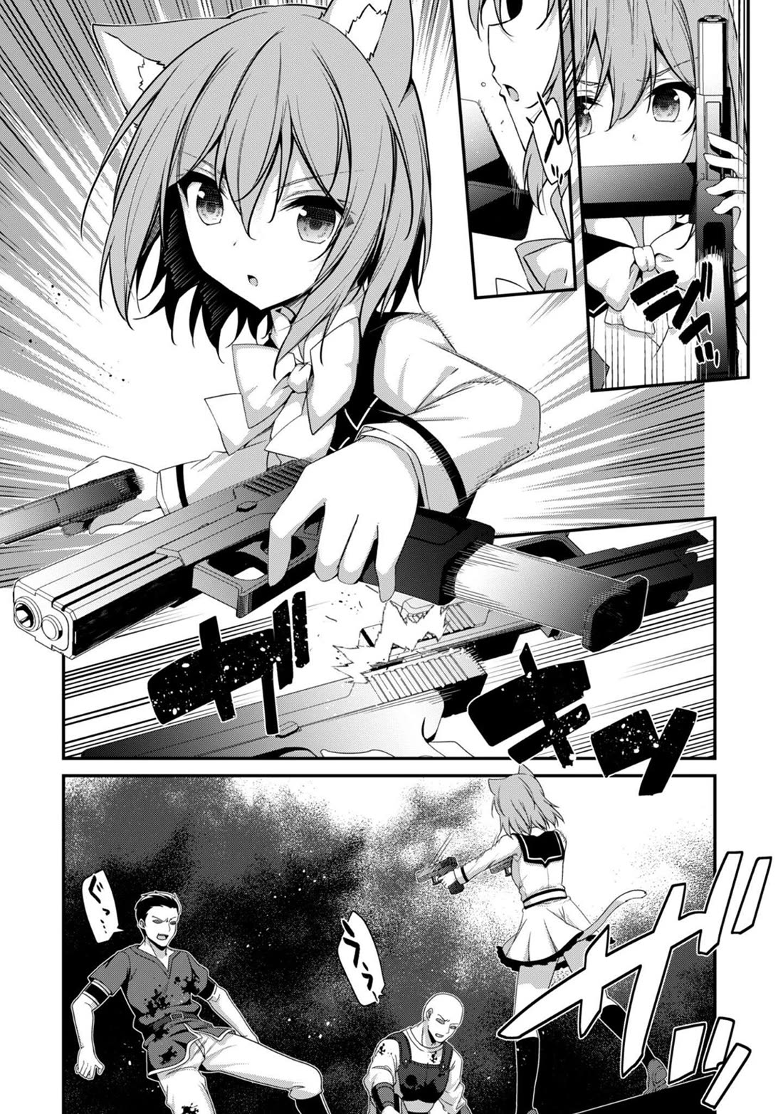Level 1 kara Hajimaru Shoukan Musou chapter 36 page 5
