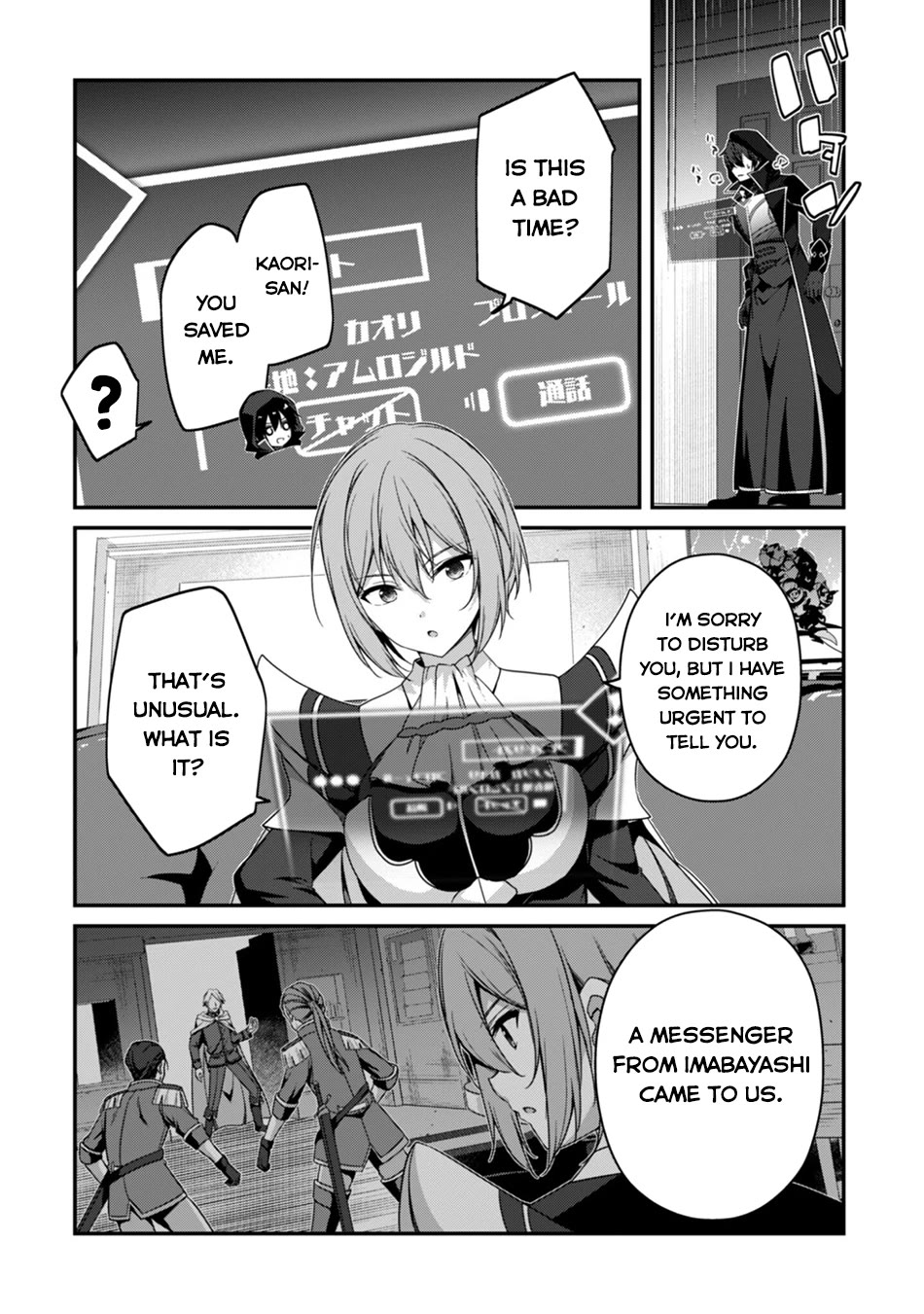 Level 1 kara Hajimaru Shoukan Musou chapter 42 page 15