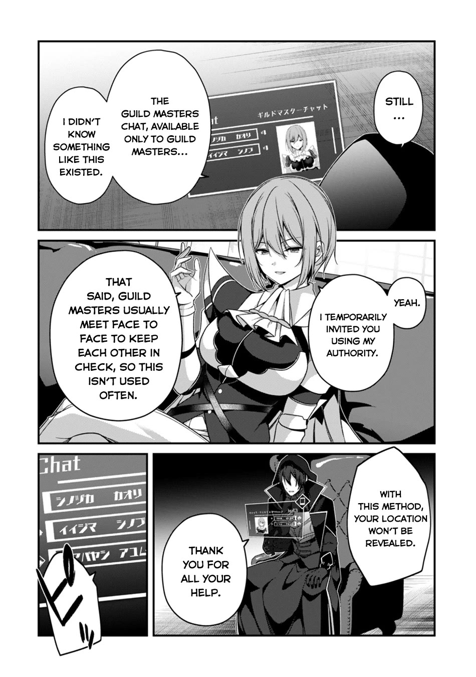 Level 1 kara Hajimaru Shoukan Musou chapter 42 page 17