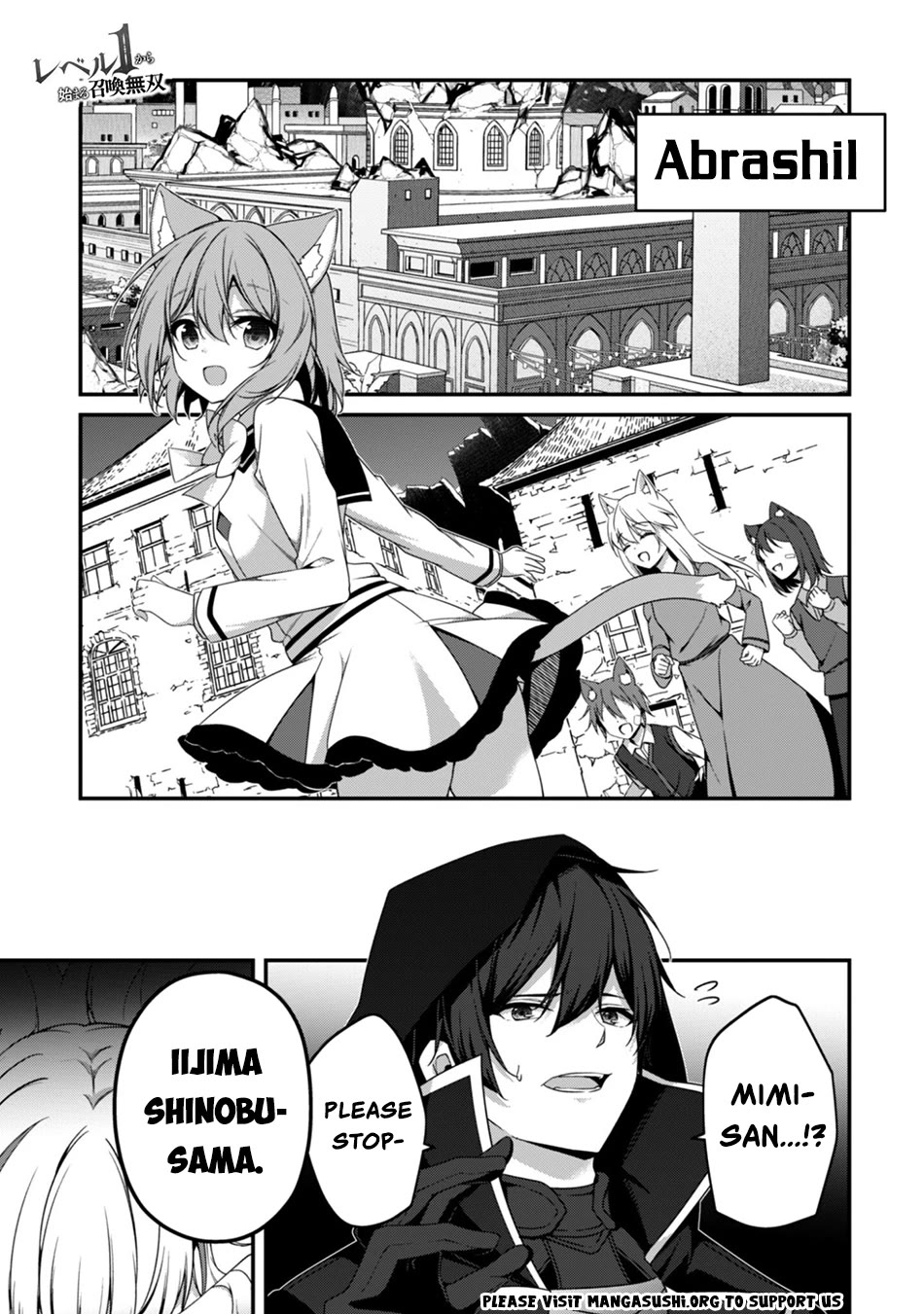 Level 1 kara Hajimaru Shoukan Musou chapter 42 page 2