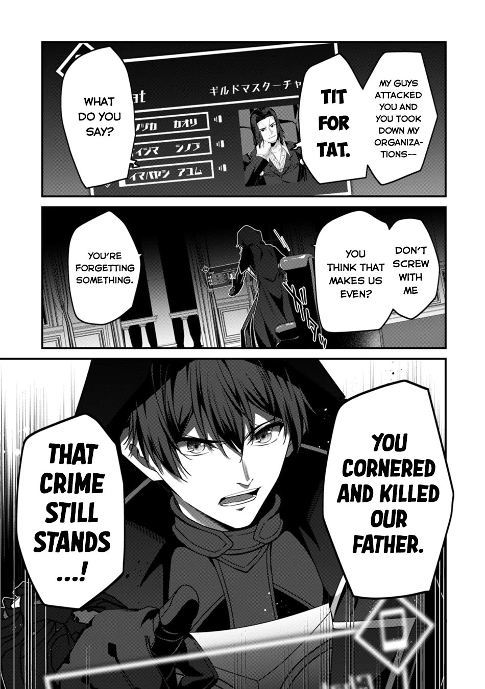 Level 1 kara Hajimaru Shoukan Musou chapter 42 page 24
