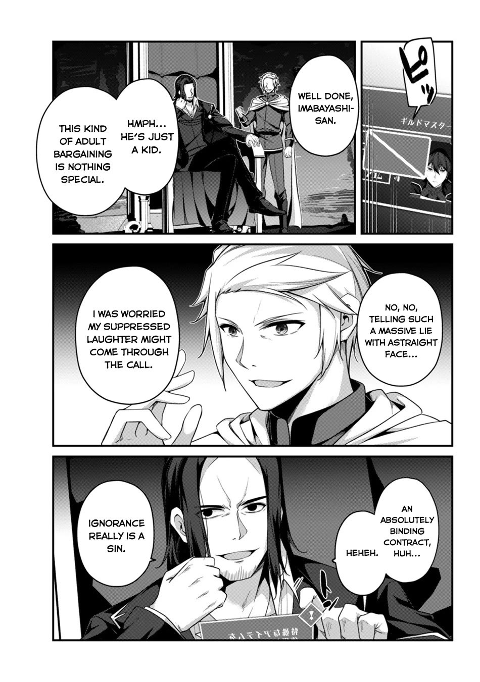 Level 1 kara Hajimaru Shoukan Musou chapter 43 page 12