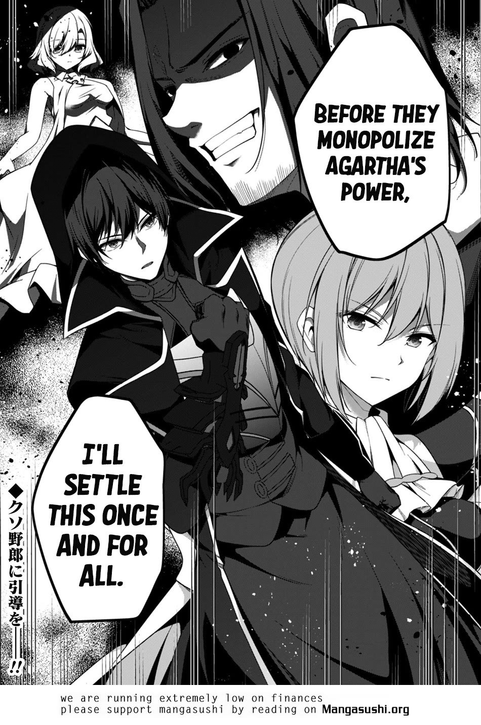 Level 1 kara Hajimaru Shoukan Musou chapter 43 page 22