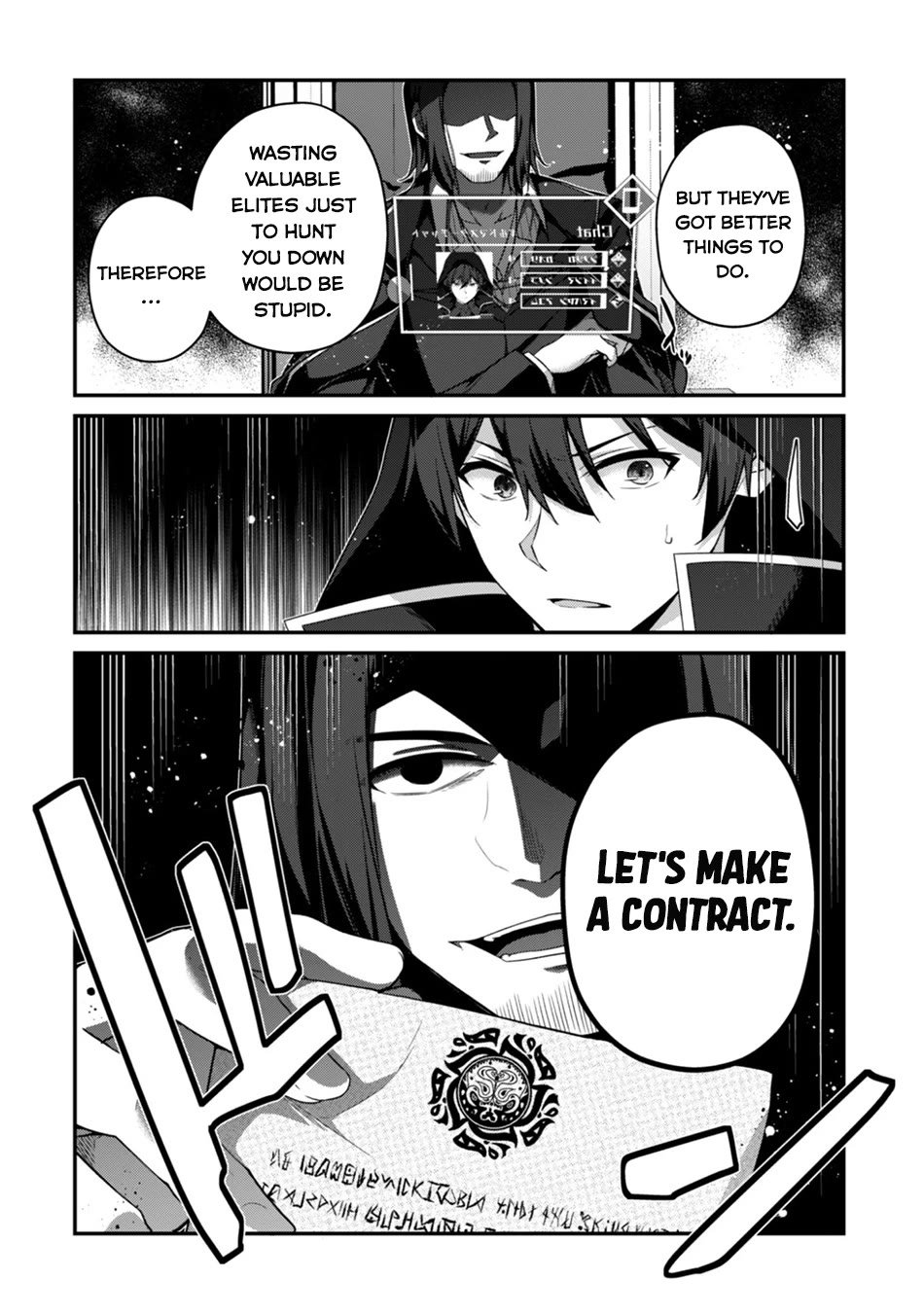 Level 1 kara Hajimaru Shoukan Musou chapter 43 page 3