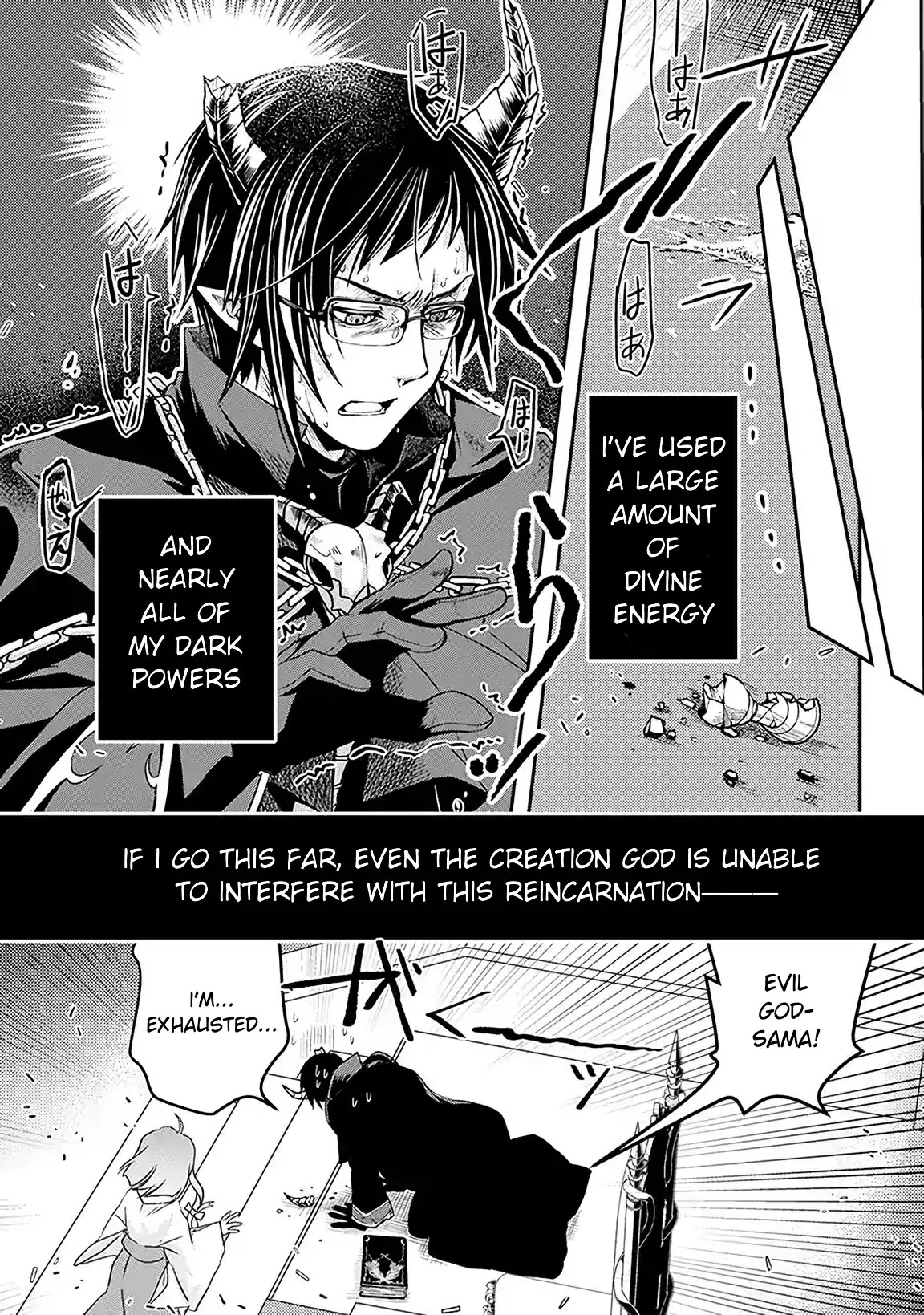 Level 1 no Saikyou kenja ~Noroi de sai kakyuu mahou shika tsukaenaikedo, kami no kanchigai de mugen no maryoku o te ni ire saikyou ni~ chapter 1 page 14
