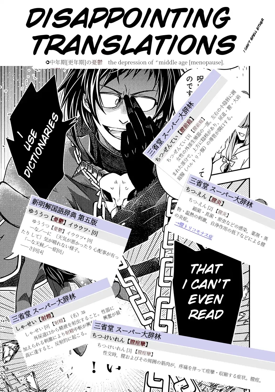 Level 1 no Saikyou kenja ~Noroi de sai kakyuu mahou shika tsukaenaikedo, kami no kanchigai de mugen no maryoku o te ni ire saikyou ni~ chapter 1 page 27